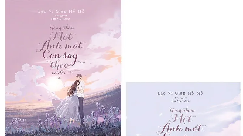 Tranh chấp liên quan đến tên tác phẩm “Uống nhầm một ánh mắt, cơn say theo cả đời” 