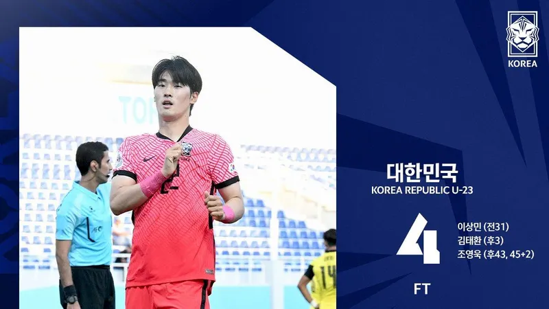 Hàn Quốc tạm dẫn đầu bảng C sau lượt đầu tiên. Ảnh: KFA