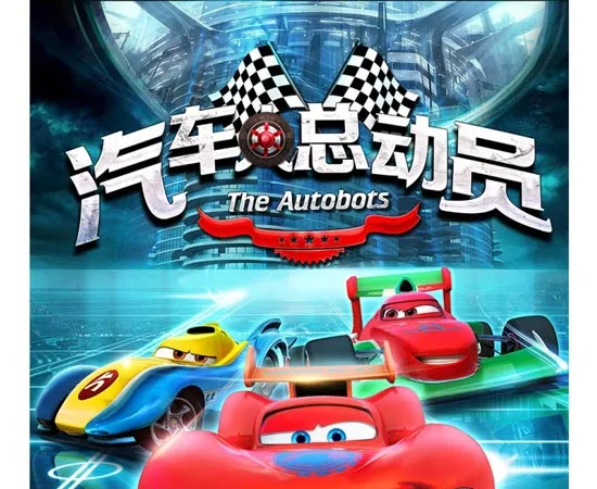 Disney kiện công ty Trung Quốc đạo phim "Cars"