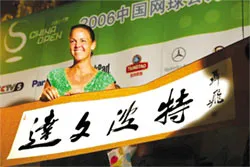 “ĐỘT NHẬP” vào phòng các tay vợt nữ !