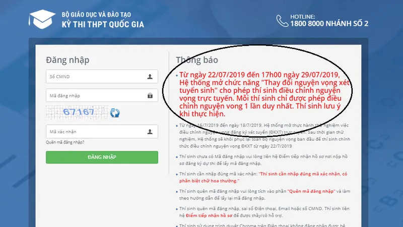 Hệ thống đăng kí, điều chỉnh nguyện vọng cho thí sinh. Ảnh chụp màn hình