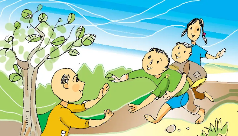 Đồng dao phố 