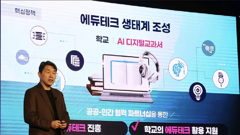 Bộ trưởng Lee Ju-ho trong sự kiện công bố tầm nhìn về các sáng kiến giáo dục kỹ thuật số vào tháng 2-2023