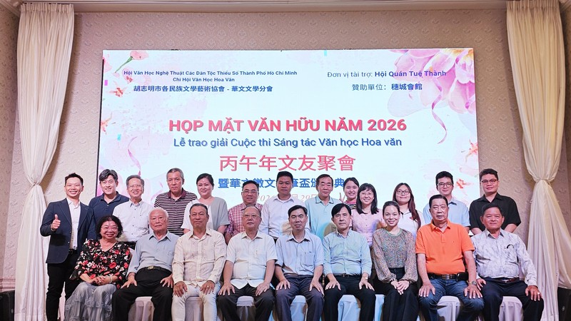 文友聚会和 “金笔盃”征文颁奖