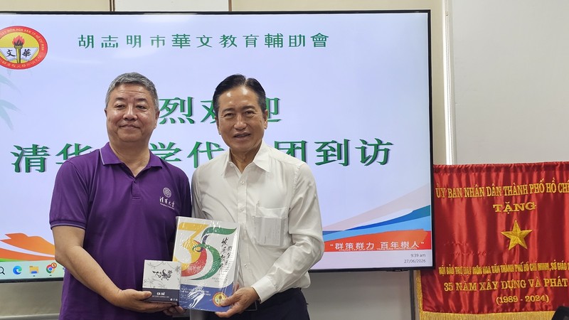 清华大学代表团到访市华文教育辅助会 