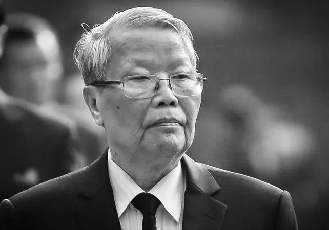 Ảnh: https://nhandan.vn/cuba-tuyen-bo-tang-le-chinh-thuc-nguyen-chu-tich-nuoc-tran-duc-luong-post881820.html