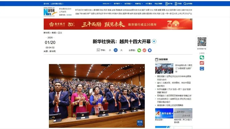 Truyền thông quốc tế đưa tin đậm nét, tích cực về Đại hội Đảng