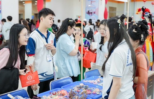 胡志明市财经大学中华文化日