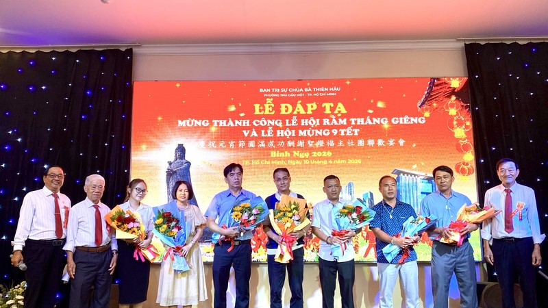 土龙木天后宫举行元宵活动感恩宴