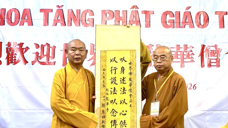 龙华寺与护法会接待世界佛教华僧团