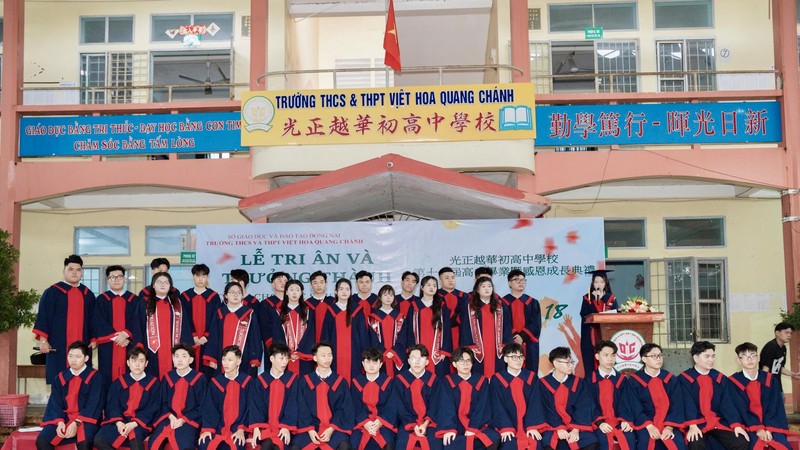 光正越华初高中学校高中毕业典礼。