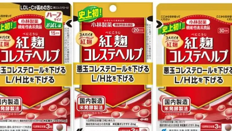 Nhật Bản: Xác nhận trường hợp tử vong thứ 5 liên quan đến men gạo đỏ