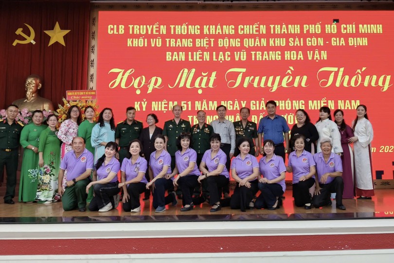 胡志明市华运武装力量联络组举行聚会