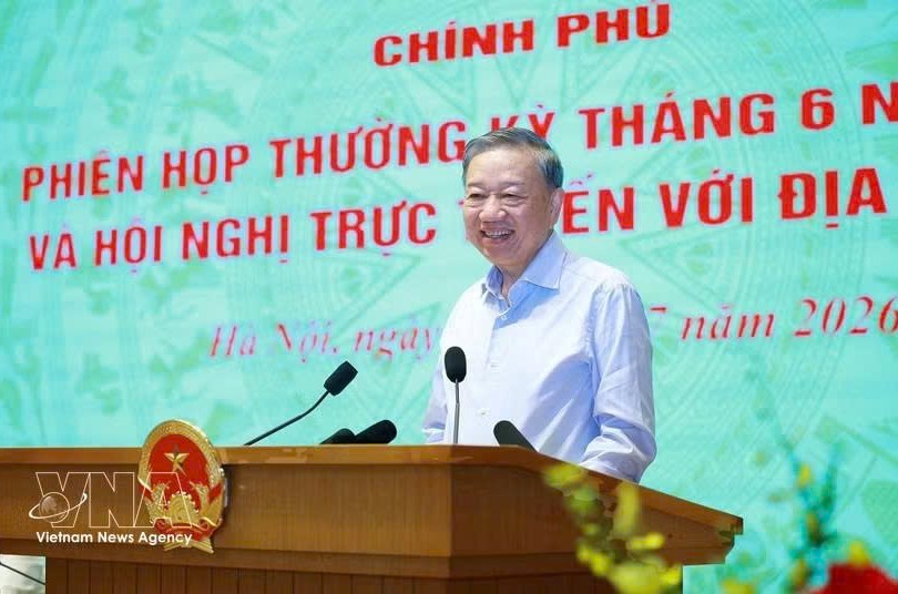 党中央总书记、国家主席苏林在会上发表指导性讲话。