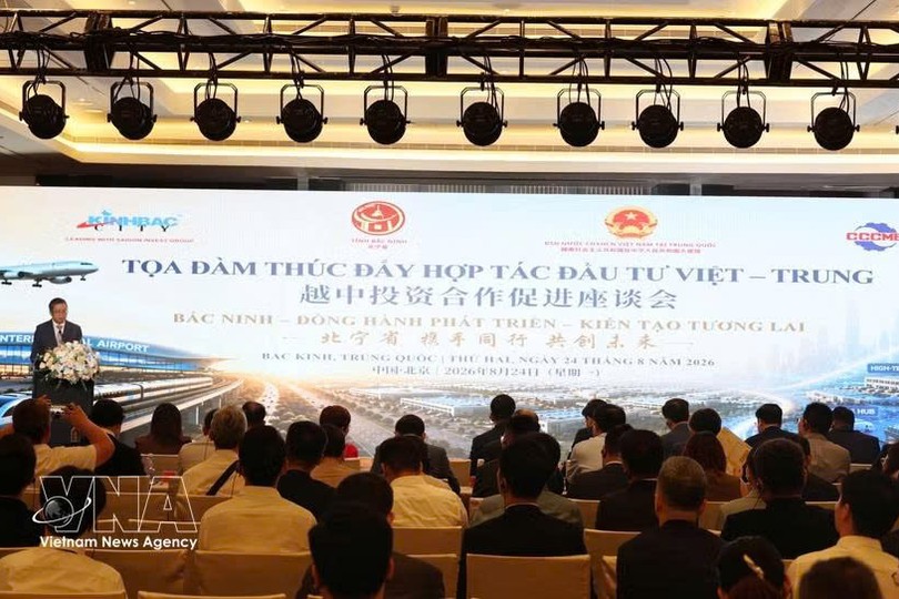 在北京举行的越中投资合作促进座谈会。图自越通社
