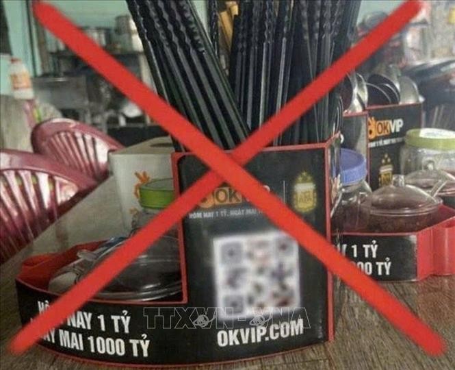 警惕诱导参与网络赌球、博彩的变相广告。