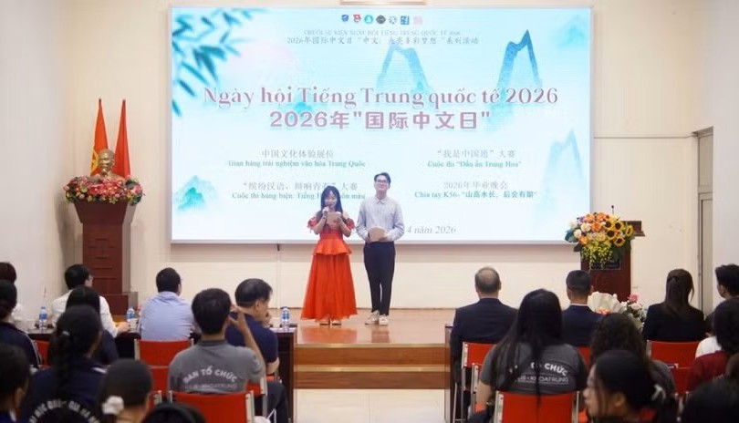 2026年“国际中文日”活动在河内举行。图：互联网