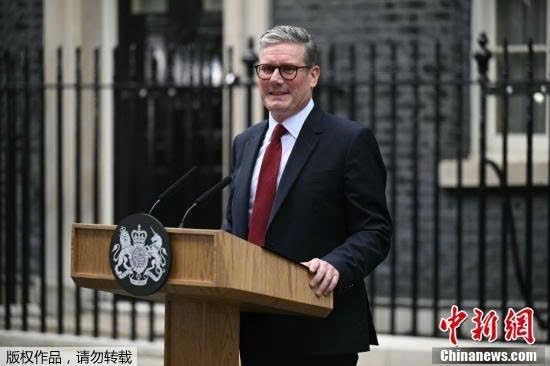 英国首相斯塔默宣布辞职 