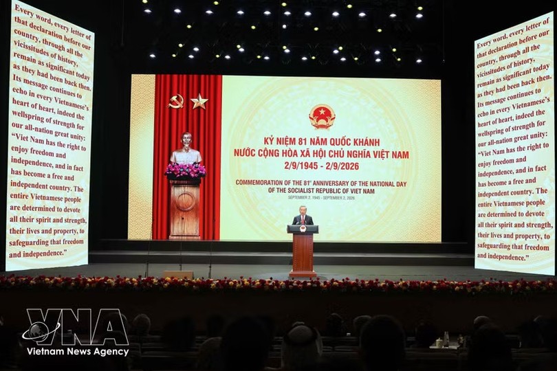 党中央总书记、国家主席苏林发表讲话。