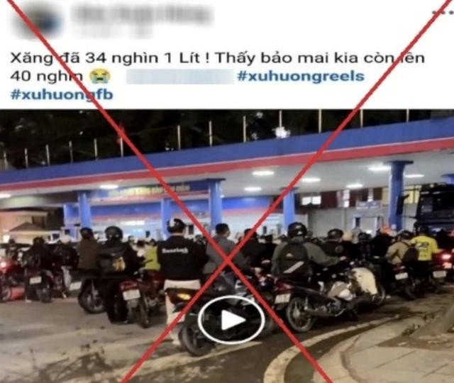 文章内容属于不实资讯。