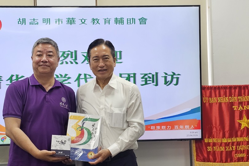 清华大学代表团到访市华文教育辅助会 