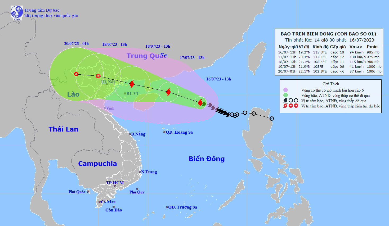 图为1号台风的移动方向。（图：国家水文气象预报中心）