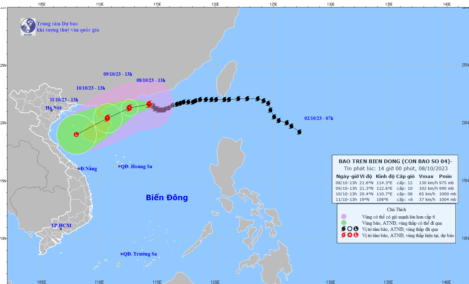 4号台风减弱成热带低气压。（图：NCHMF）