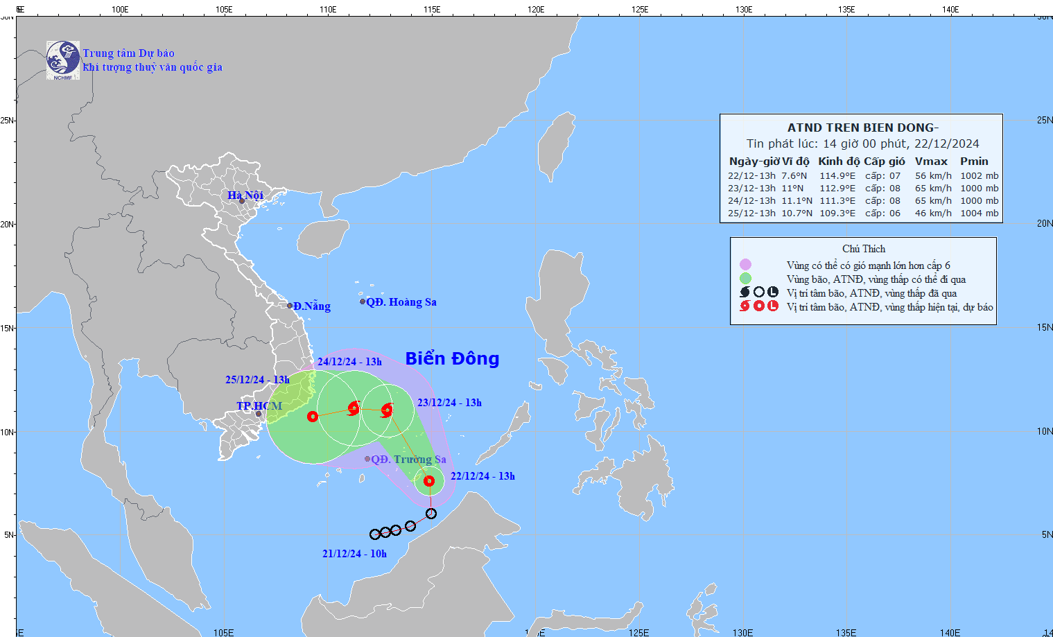 图为热带低气压的移动方向。（图：国家气象水文预报中心）