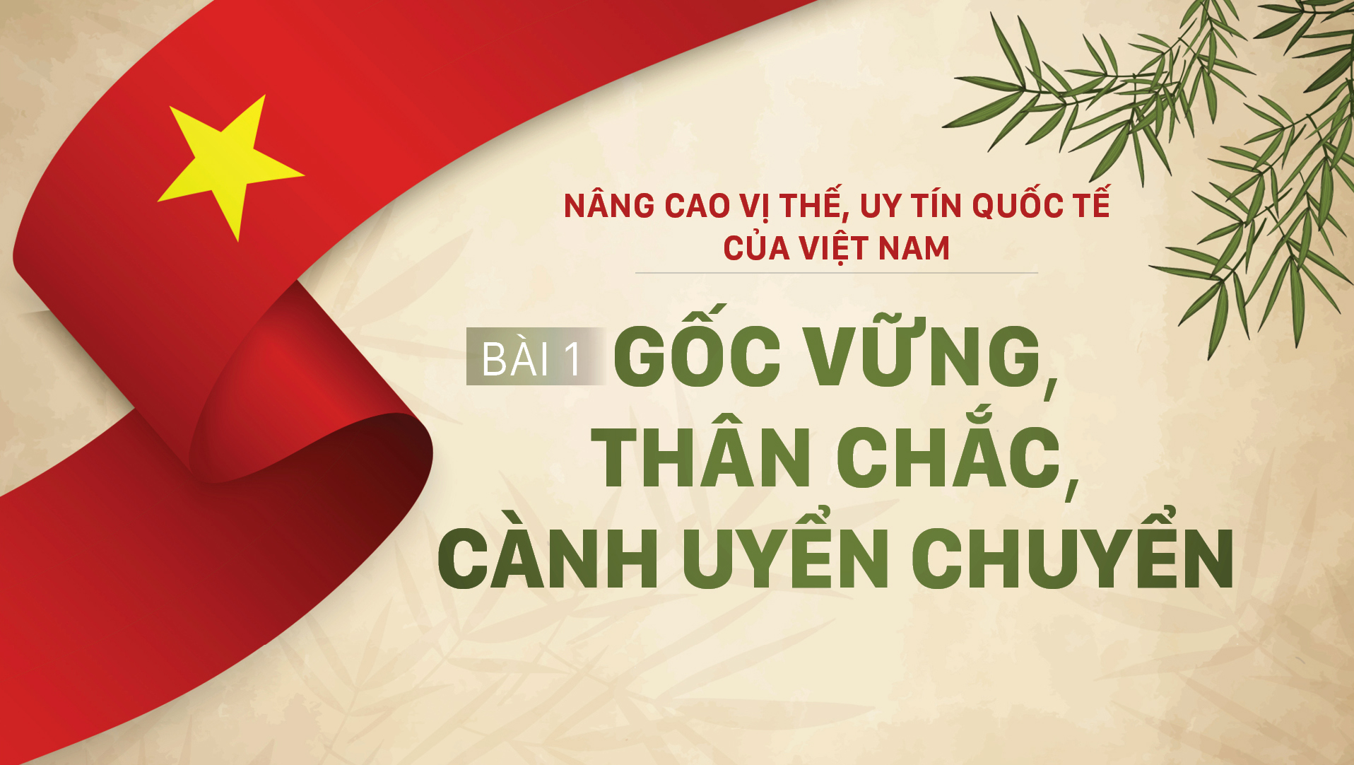 Nâng cao vị thế, uy tín quốc tế của Việt Nam - Bài 1: Gốc vững, thân chắc, cành uyển chuyển
