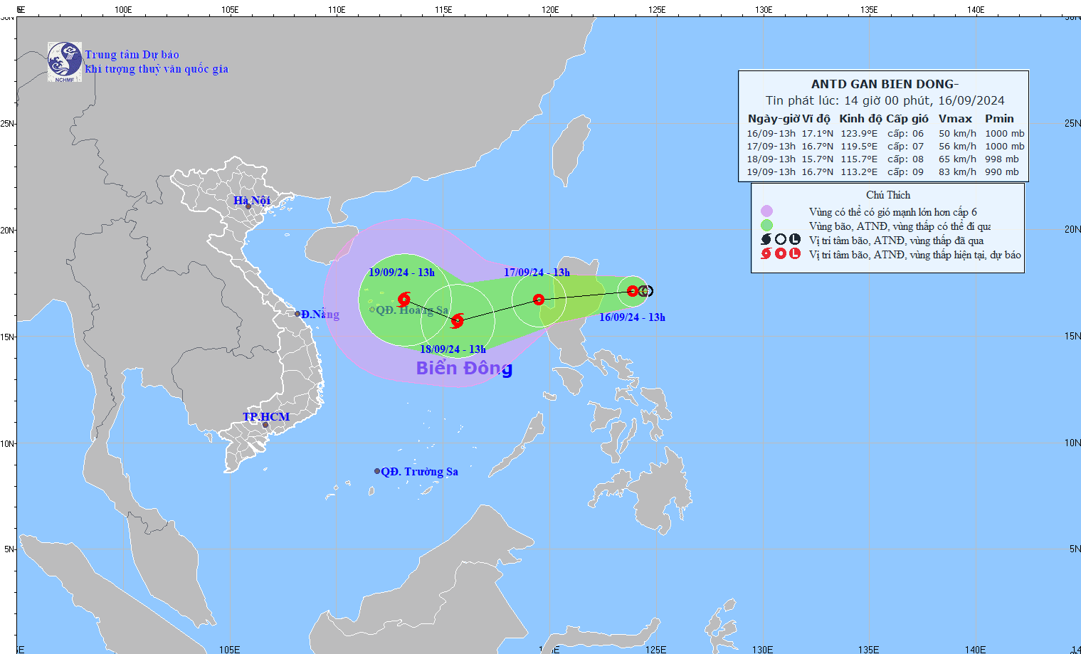 今日下午2时更新的热带低气压。