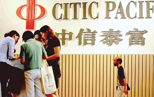 CITIC Pacific là một trong những chaebol đầu tiên của Trung Quốc. CITIC Pacific là một trong những chaebol đầu tiên của Trung Quốc.