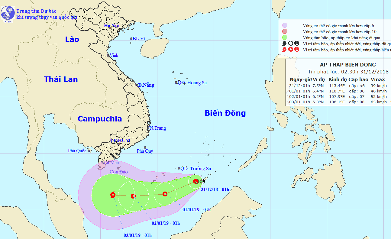 熱低壓移動方向。（圖源：國家水文氣象預報中心）