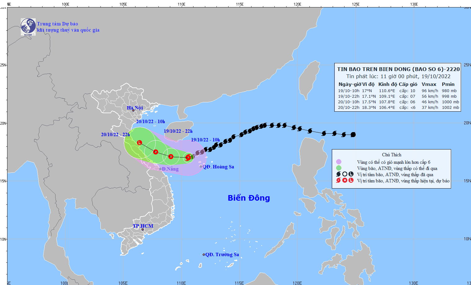 （圖：國家水文氣象預報中心）