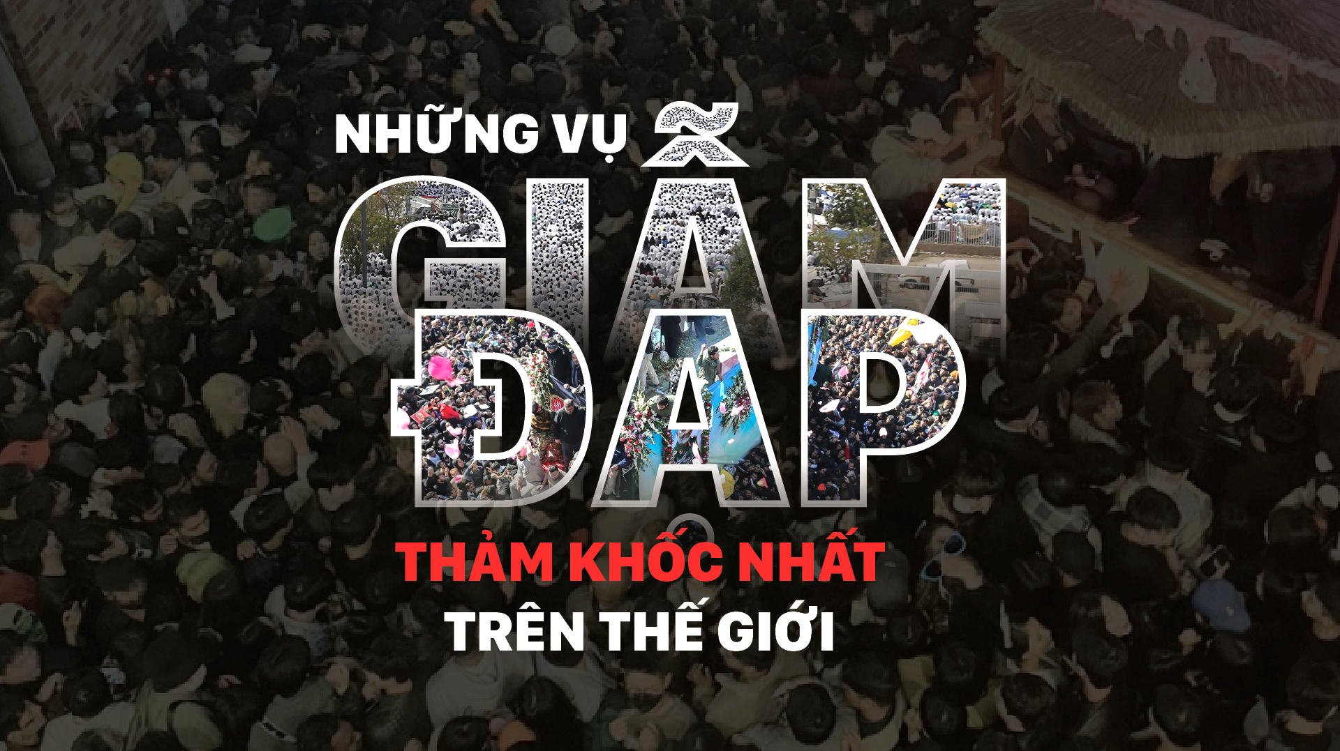 Những vụ giẫm đạp thảm khốc nhất trên thế giới