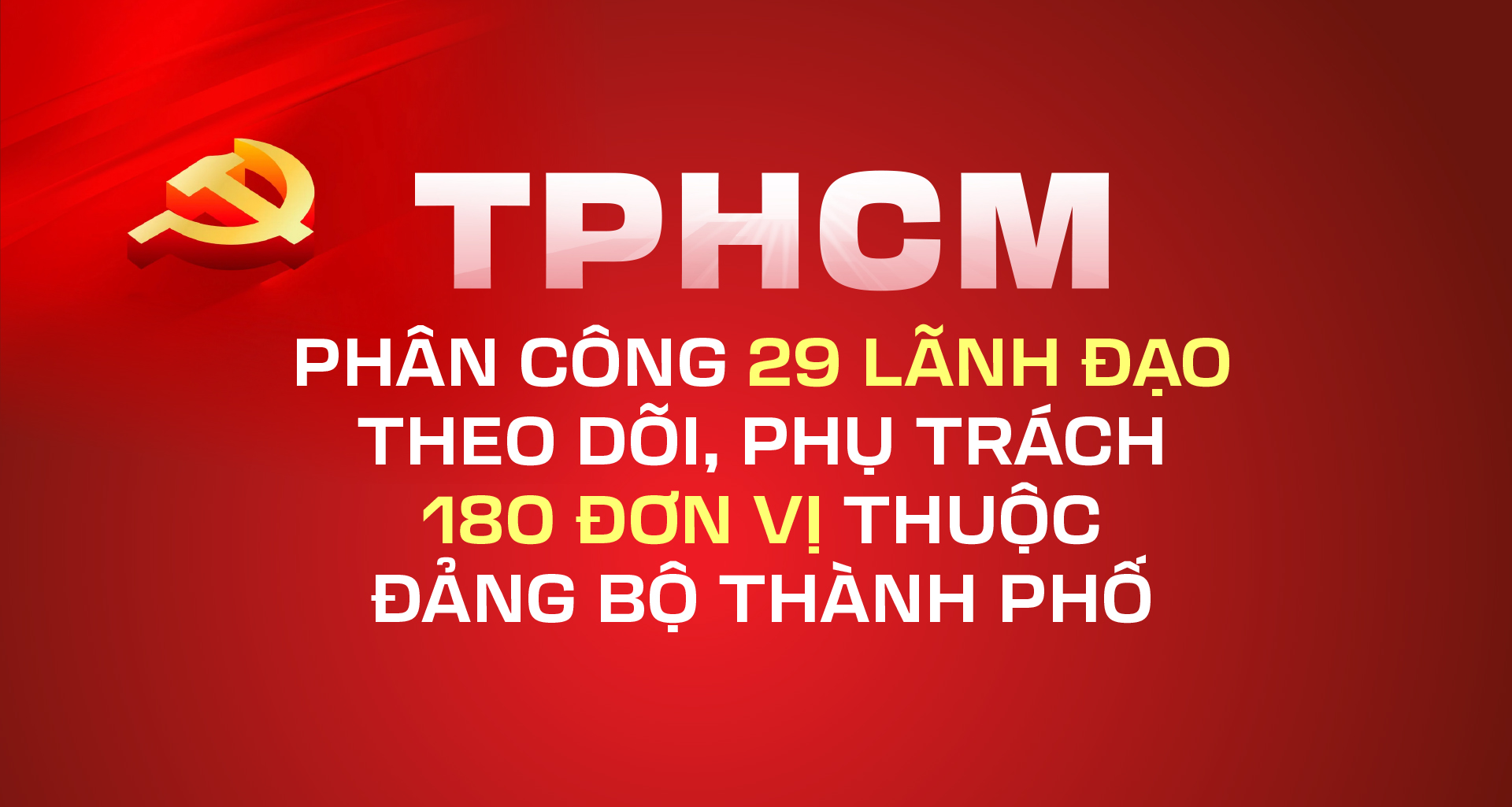 TPHCM phân công 29 lãnh đạo theo dõi, phụ trách 180 đơn vị thuộc Đảng bộ thành phố