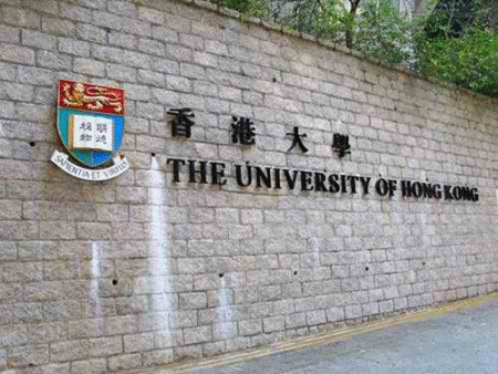 Candidates file as Hong Kong University will be accepting scholarship selection committee invited for an interview. Candidates file as Hong Kong University will be accepting scholarship selection committee invited for an interview.