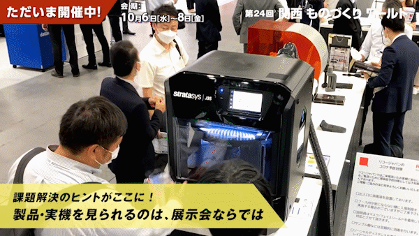 Japanese companies look to move manufacturing to Vietnam