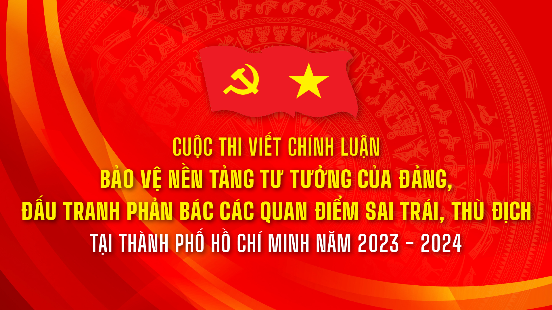 Cuộc thi viết chính luận bảo vệ nền tảng tư tưởng của Đảng, đấu tranh phản bác các quan điểm sai trái, thù địch tại TPHCM năm 2023-2024