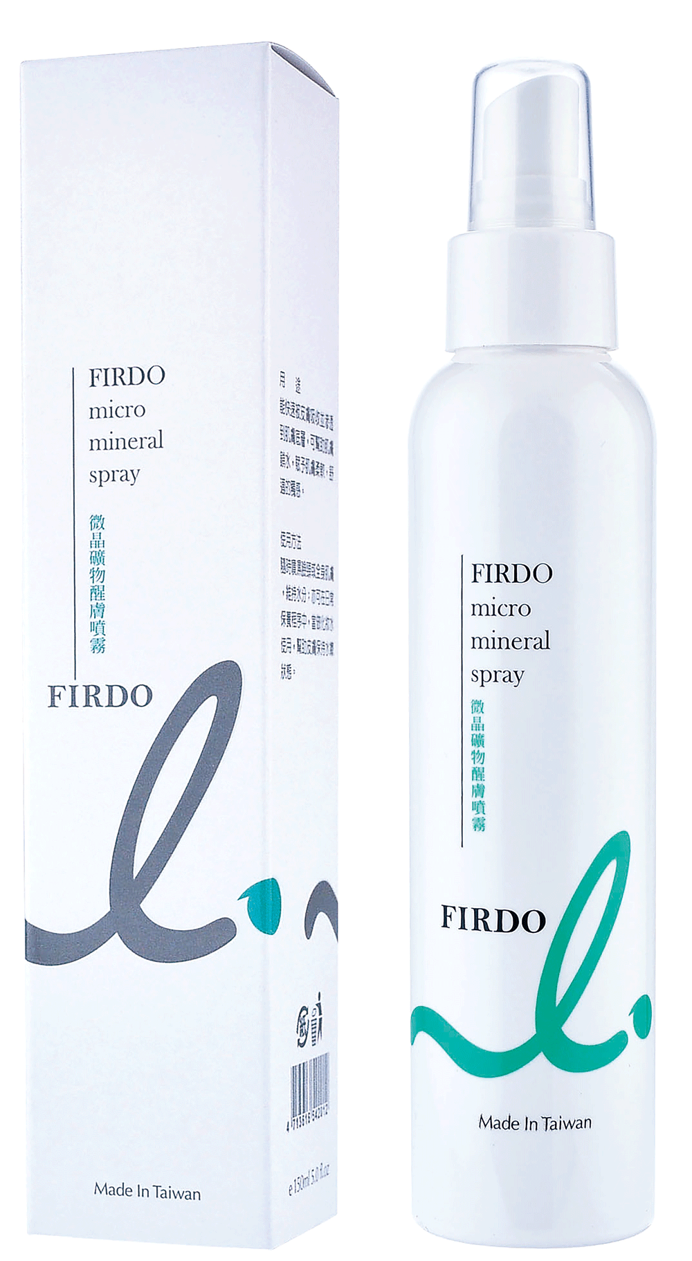 Khởi đầu năm mới năng động cùng Taiwan Excellence  ảnh 4