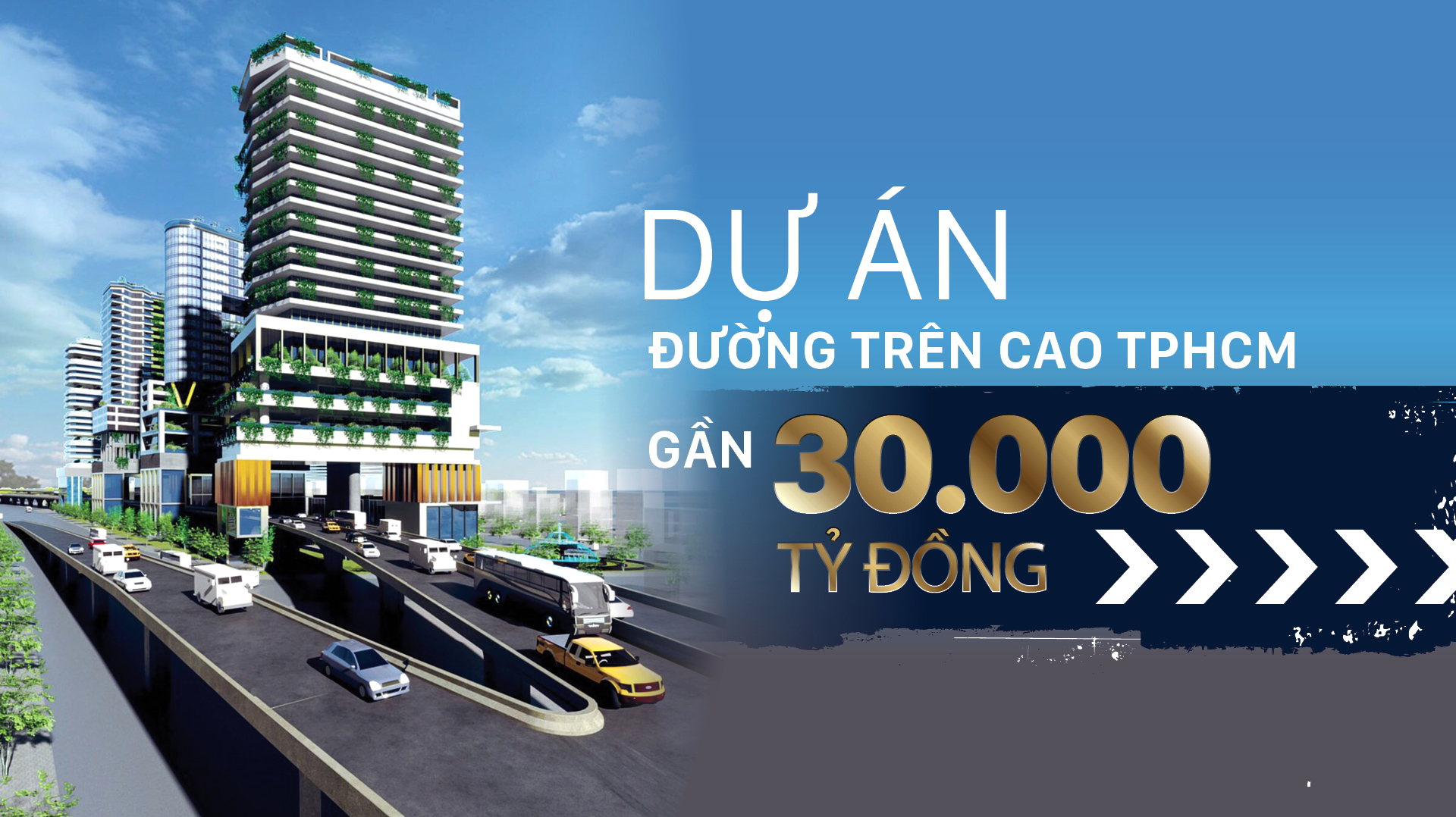 Dự án đường trên cao TPHCM gần 30.000 tỷ đồng