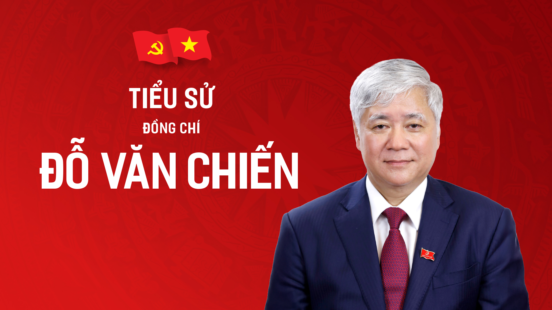 Tiểu sử đồng chí Đỗ Văn Chiến