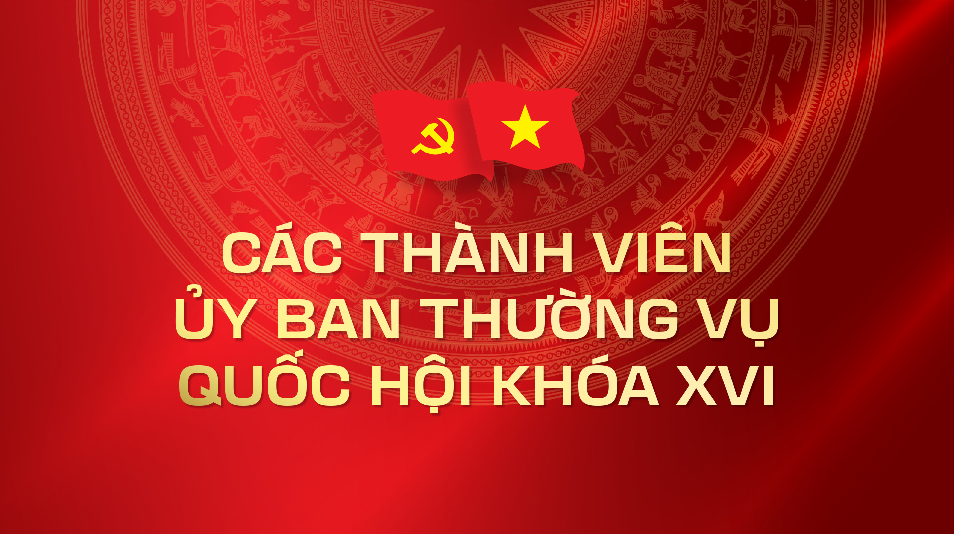Các thành viên Ủy ban Thường vụ Quốc hội khóa XVI