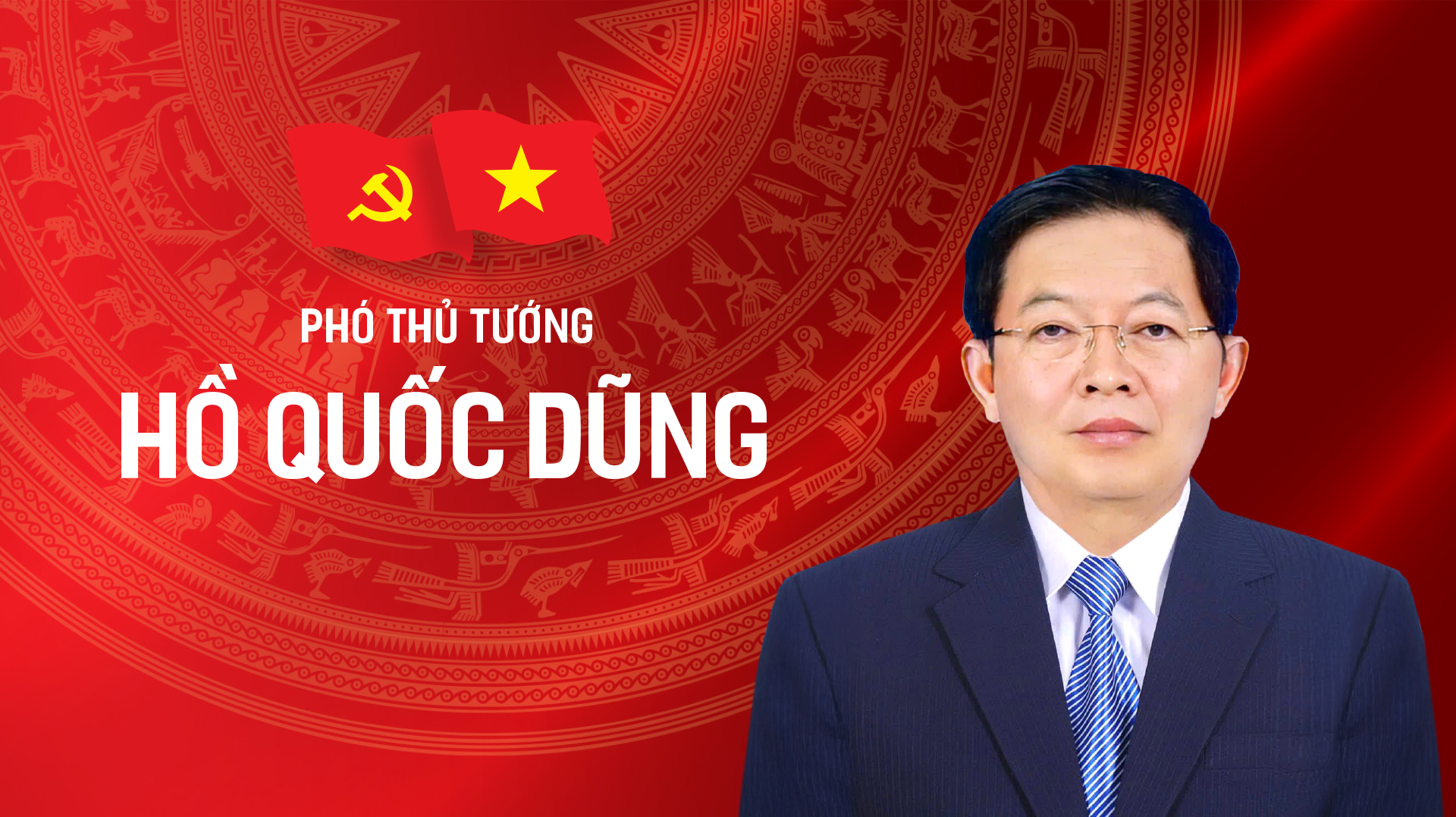 Tiểu sử tóm tắt của Phó Thủ tướng Hồ Quốc Dũng