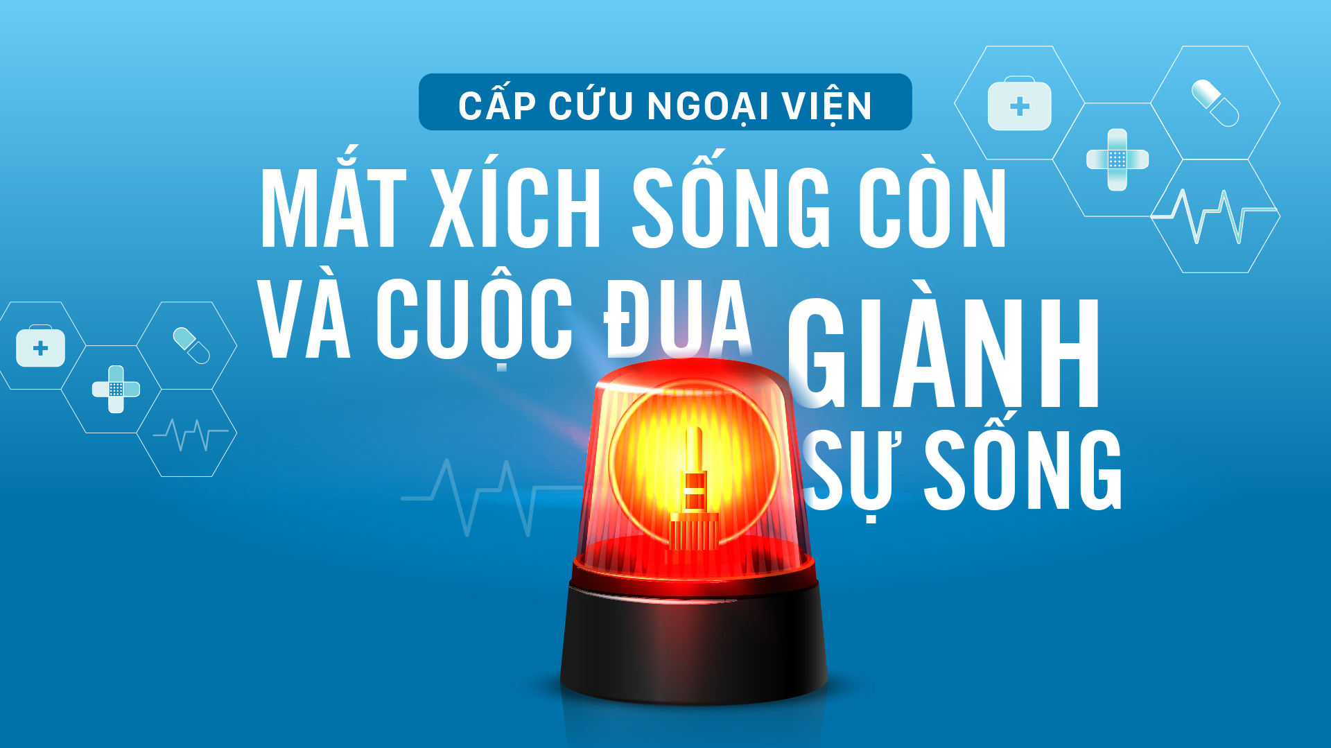 Cấp cứu ngoại viện - Mắt xích sống còn và cuộc đua giành sự sống