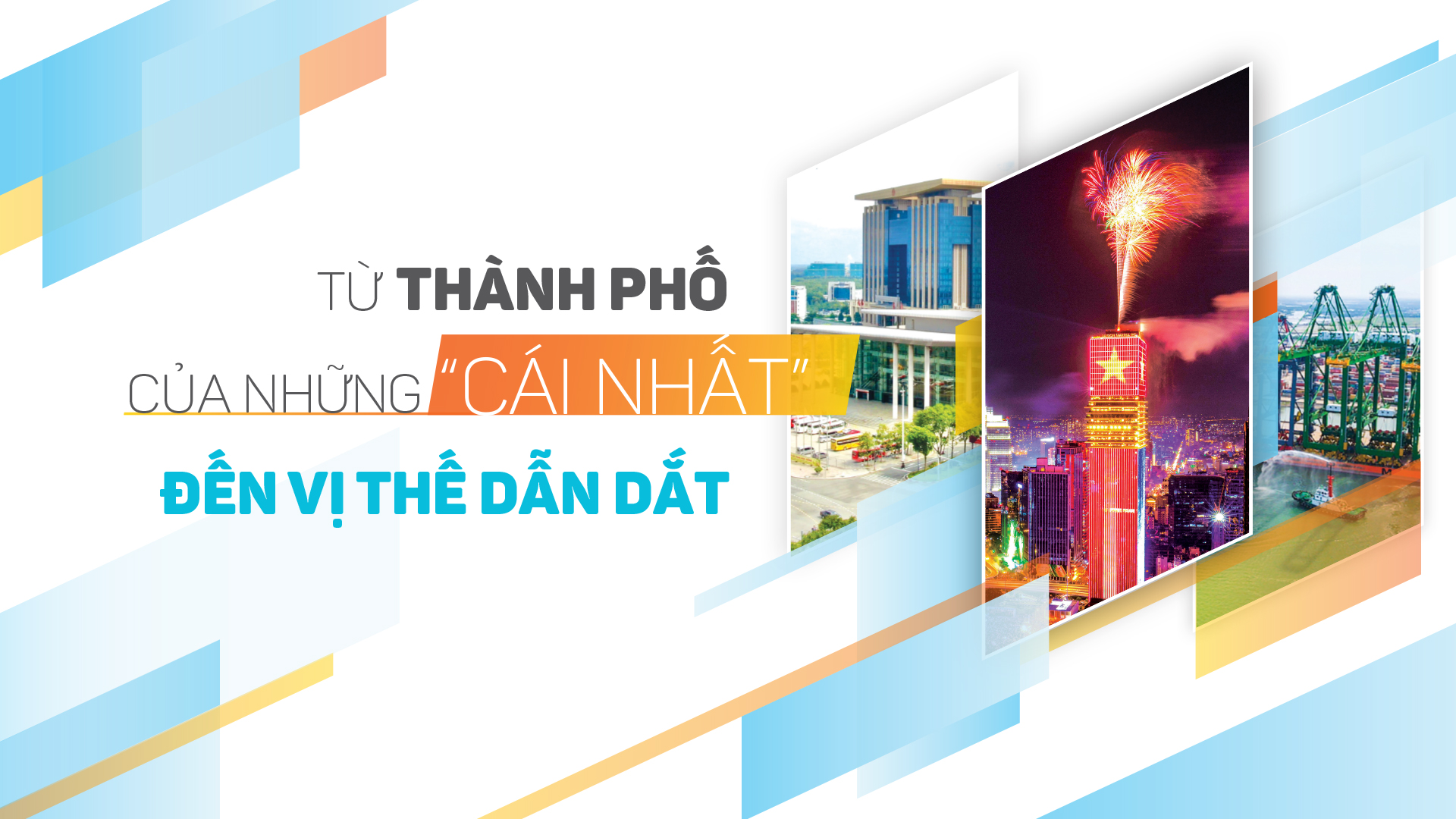 Từ thành phố của những “cái nhất” đến vị thế dẫn dắt