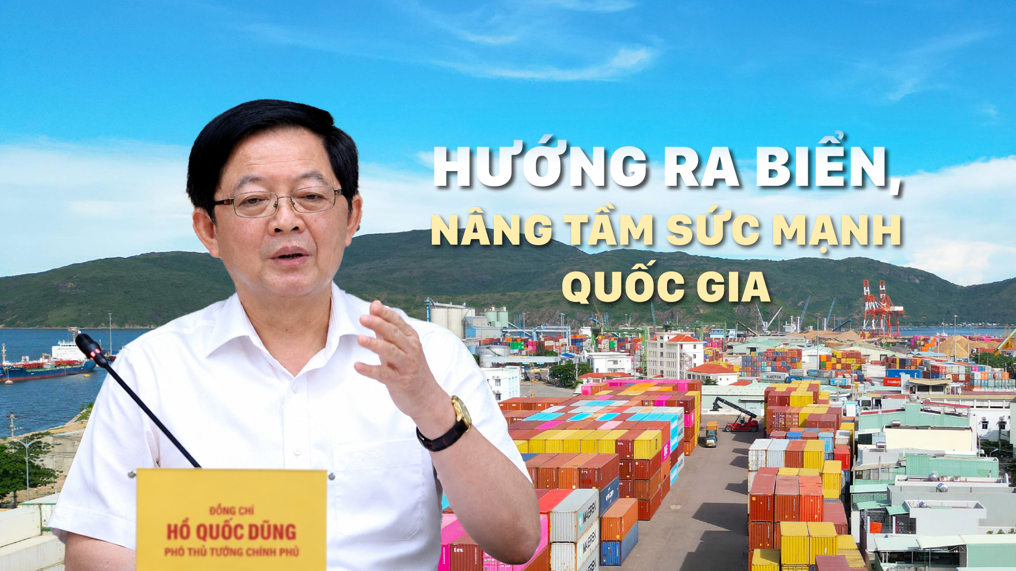 Phó Thủ tướng Hồ Quốc Dũng: Hướng ra biển, nâng tầm sức mạnh quốc gia 