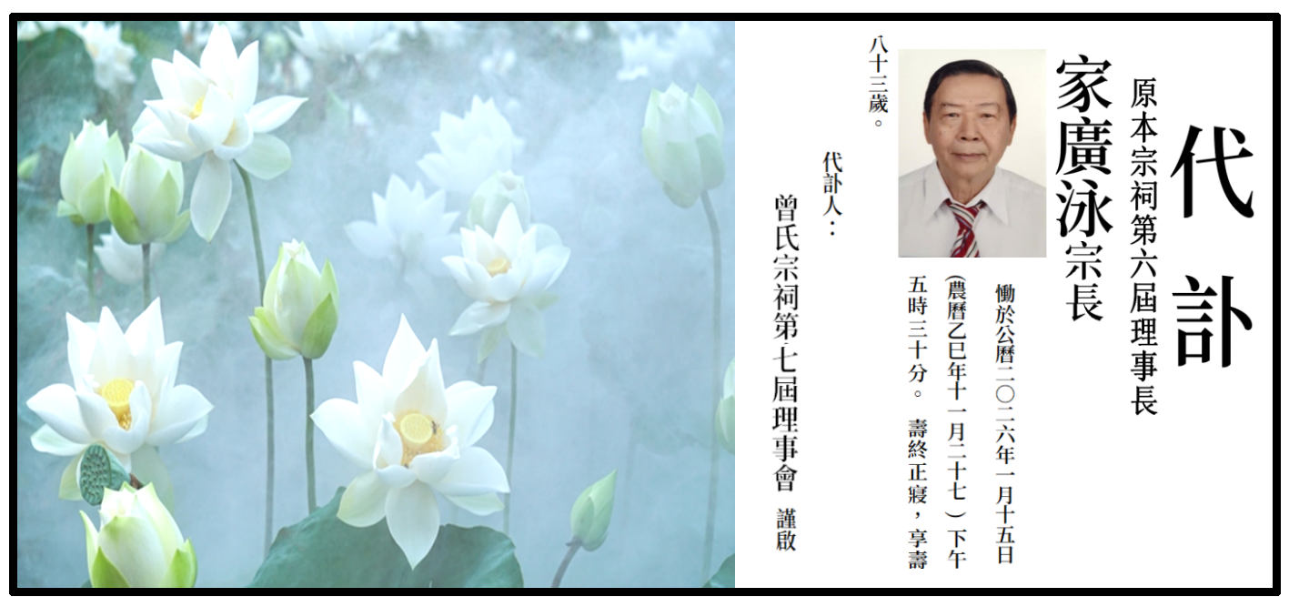 以色列發現超過1200 年前清真寺遺址| 华文西贡解放日报