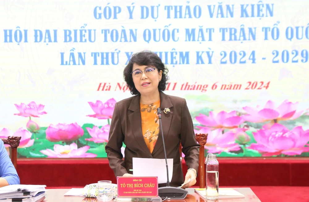 越南祖国阵线中央委员会领导主持会议