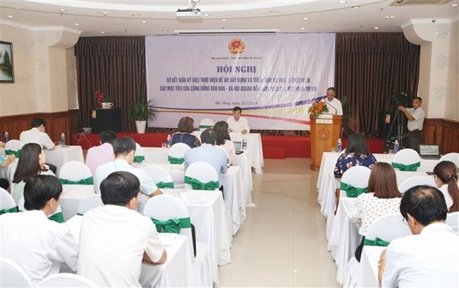 A mid-term review conference on Project 161 – which looks to implement and achieve the goals laid out by the ASEAN Socio-Cultural Community until 2025 – in the central region took place in Da Nang city on July 23 (Photo: VNA)