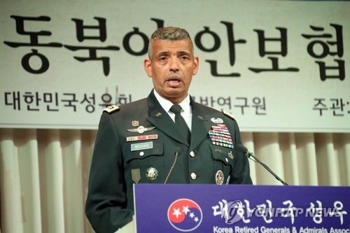 5月25日上午，在首爾市龍山國防會議中心，駐韓美軍司令文布魯克斯出席以“特朗普執政後東北亞安全合作方向”為主題的研討會。（圖源：韓聯社）